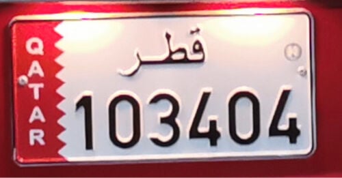 رقم سداسي غير مميز
