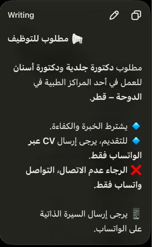 حسام