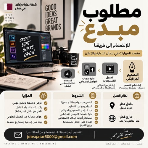 مصمم جرافيك وتعديل على الفيديوهات