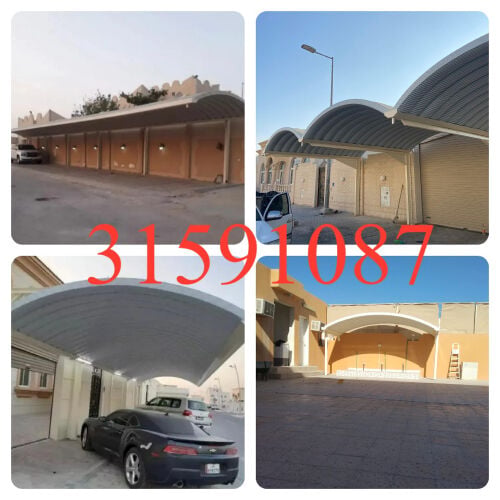 مظلات السيارات الحديثة