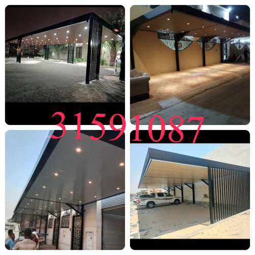 حداد جميع اعمال الحدادة