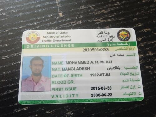 Mohammed Abdul Rahman(33946132