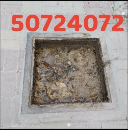 تسليك مجاري وتنظيف بواليع الكبيرة