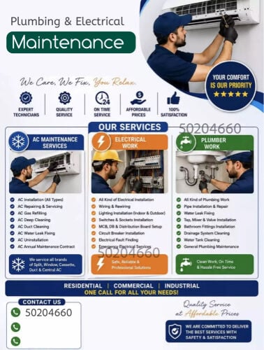 Electrical Maintinance Service