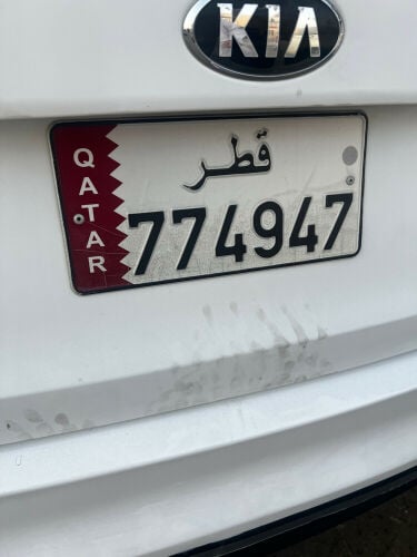 للبيع رقم خصوصي ثلاثي ٧٧٤٩٤٧