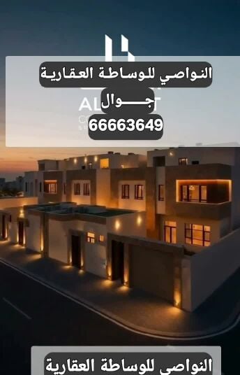للبيع فيلا مودرن المريخ جديدة