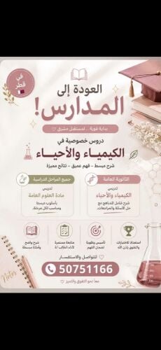 خلود