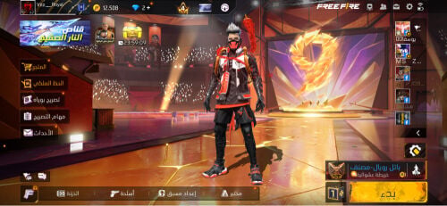 Legendary Free Fire account