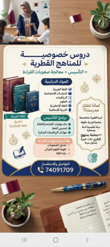 مس شيماء