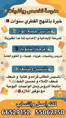 ام رتيل سند