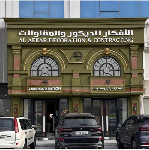 Signboard
