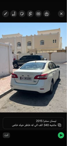 سنترا 2015 