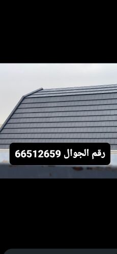 ترکیب قرمید