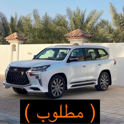 مطلوب لكزس 18 إلى 20 ( إس ) ابيض 