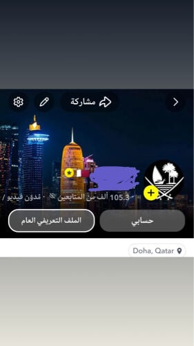 للبيع سناب موثق
