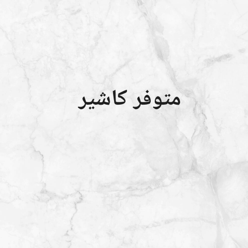 عثمان