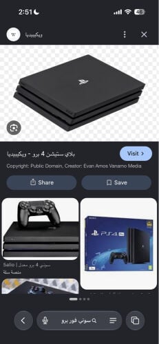 سوني فور