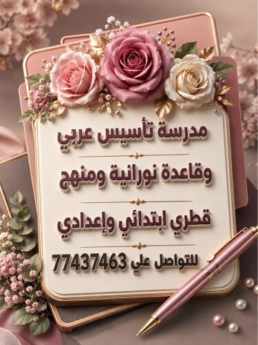 مس حنان 