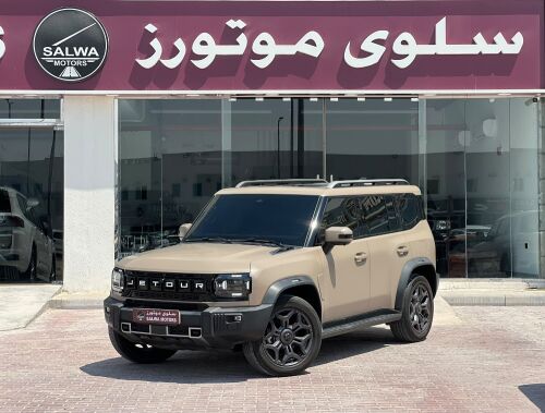 جيتور 2025
