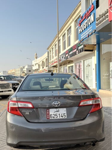 كامري