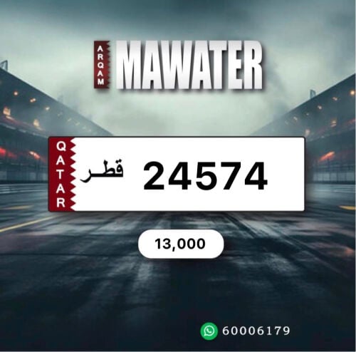 خماسي مميز - نازل وجاهز للتحويل. 