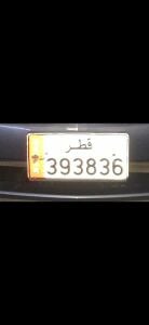 Special number plate