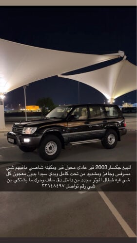 gxr 2003