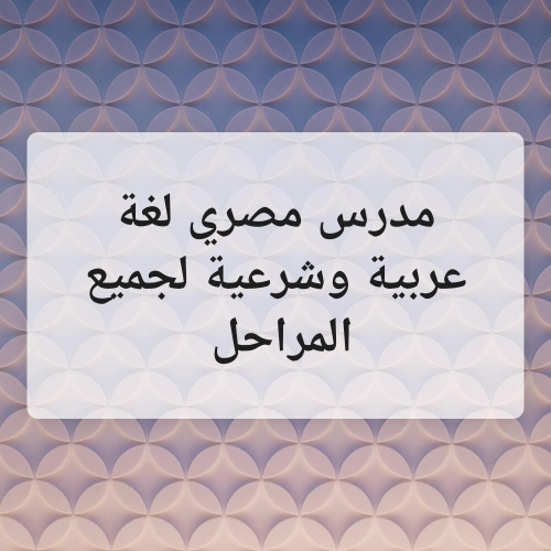هاني سالم