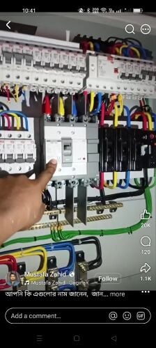 كهربائ جميع الاعمال الكهربة والسب