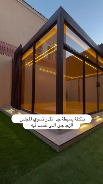 مهندس زراعي