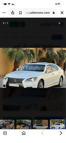 بوعلي