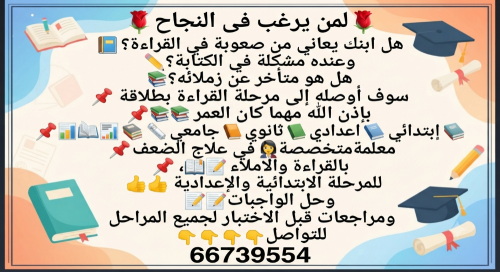 teacher