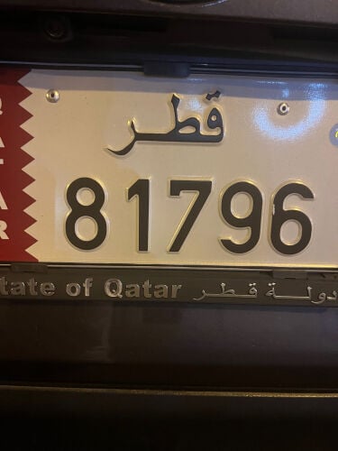 رقم تسلسلي 