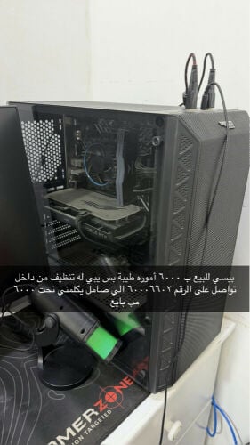 بيسي للبيع 
