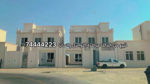 ام عبيريه من المالك مباشرة