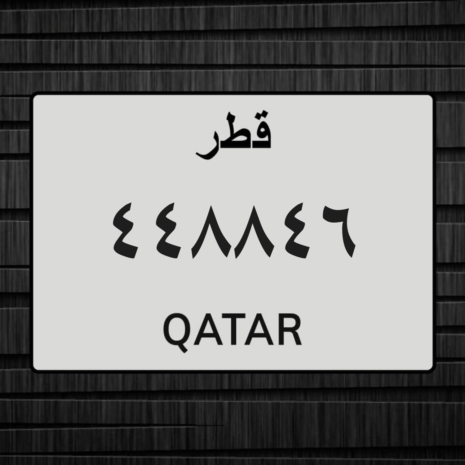 Car license plate