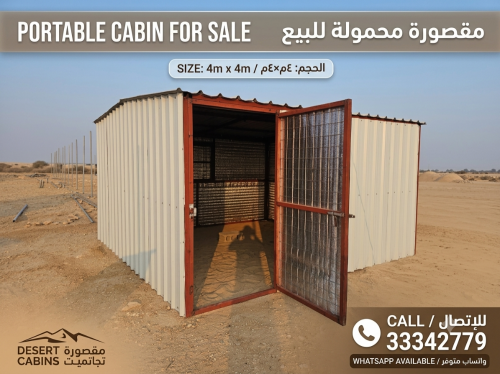 Azol Harara Room for Sale 4/4