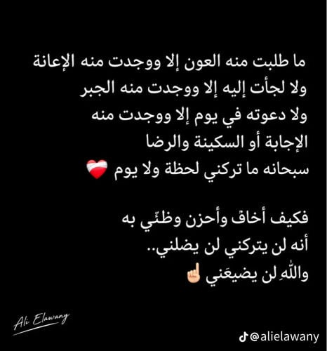 مدرس لغه إنجليزيه 