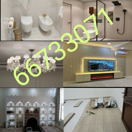Plumberdoha
