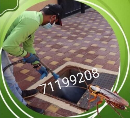 تسليك المناهيل وتنظيف البلوعه