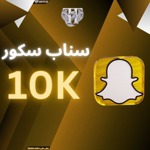 Snapchat account (Snap Score)