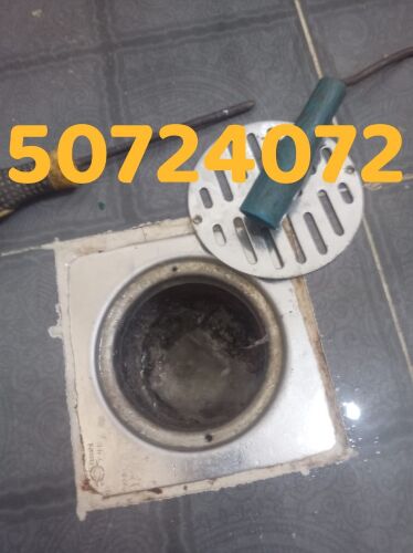 تسليك الصرف الصحي