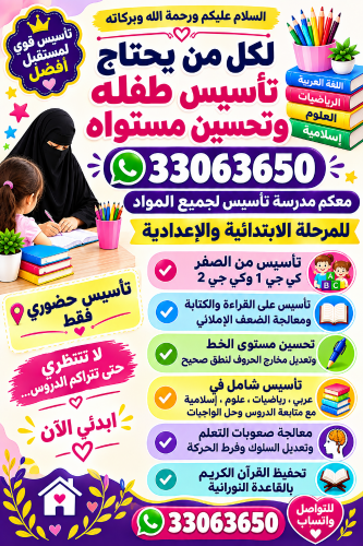 آبلة مريم