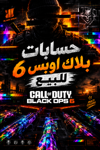 حساب كود 21  فيه الوان الملتي