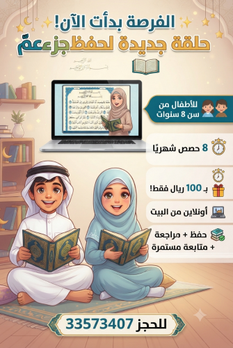 معلمات متميزات من جامعة الأزهر