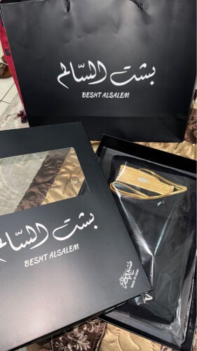 bisht arabic brown new
