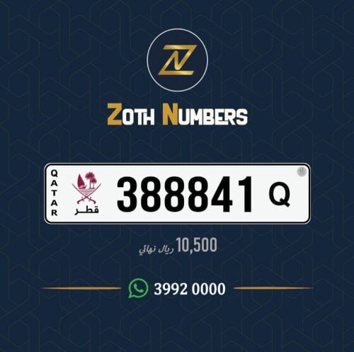 للبيع 388841