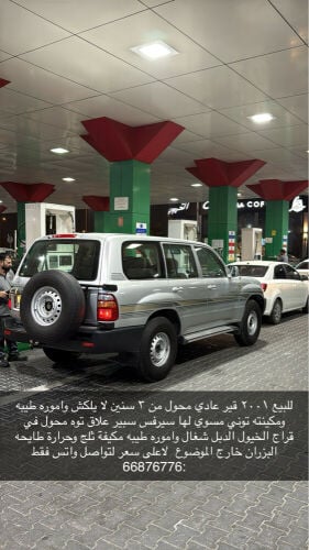 لتواصل الرقم الي في الاعلان فقط.