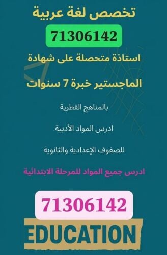 ام جوري