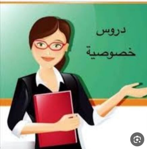 ميس جوهرة